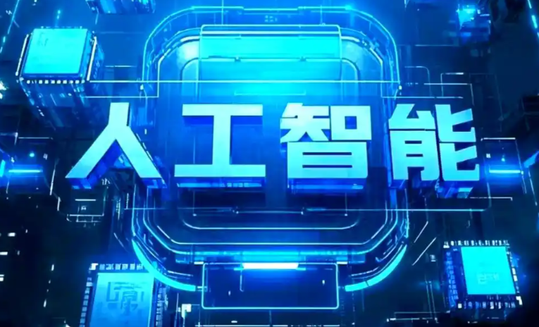 原平市商业化落地稳步推进 主流AI产品持续拓展企业级服务应用边界