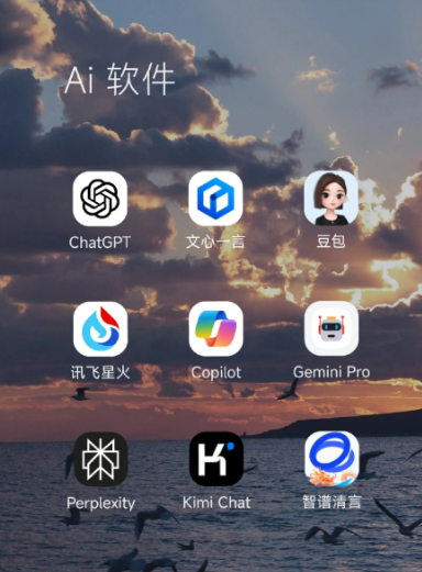 原平市中小企业数字化转型新利器，手机AI搭配GEO优化降低线上获客成本