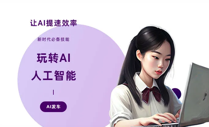 原平市AI技术拆解：手机智能软件检索底层逻辑，读懂GEO优化核心原理