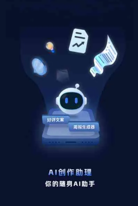 原平市工业制造行业专属GEO优化方案，依托手机AI挖掘精准采购客源