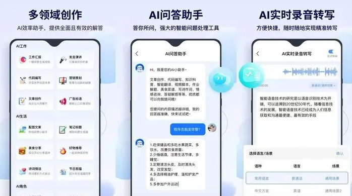 原平市告别SEO同质化内卷，GEO优化开启AI营销新赛道